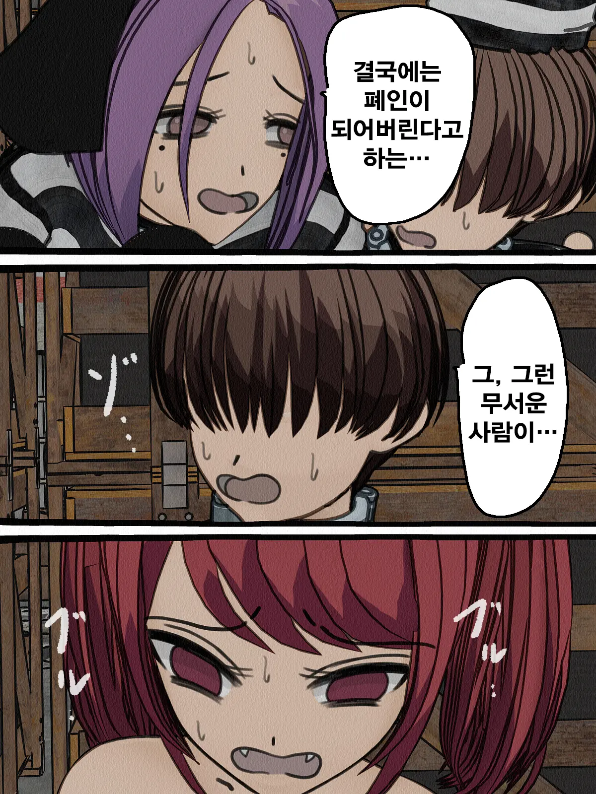 Kangoku Omocha 4 ~Seishorigakari To Shite Joshi Keimusho Ni Shuukan Sareta Boku~ | 감옥완구 4 ~성처리 담당으로 여자 교도소에 수감되어버린 나~